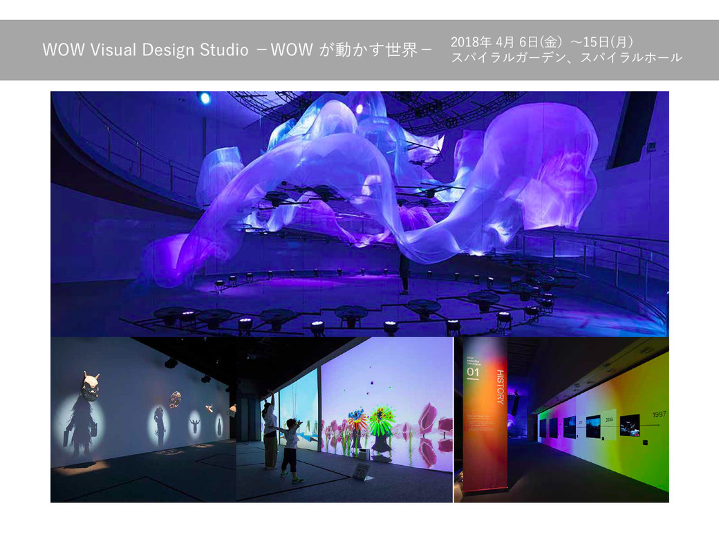 WOW Visual Design Studio